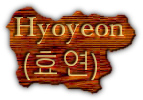 Hyoyeon
 (효연)