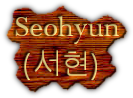 Seohyun
 (서현)