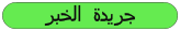  قواعد اللغة العربية 3163373