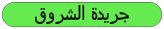  قواعد اللغة العربية 3163375